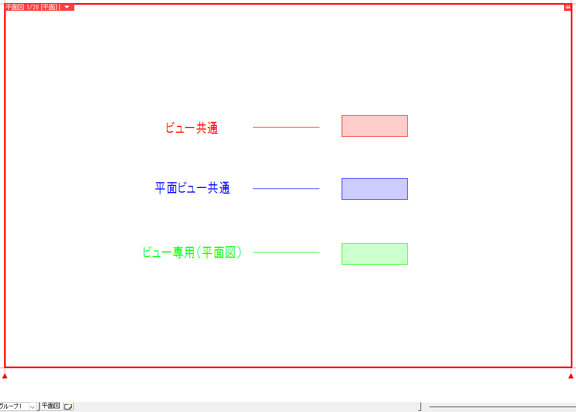 Rebro　ビュー共通　専用