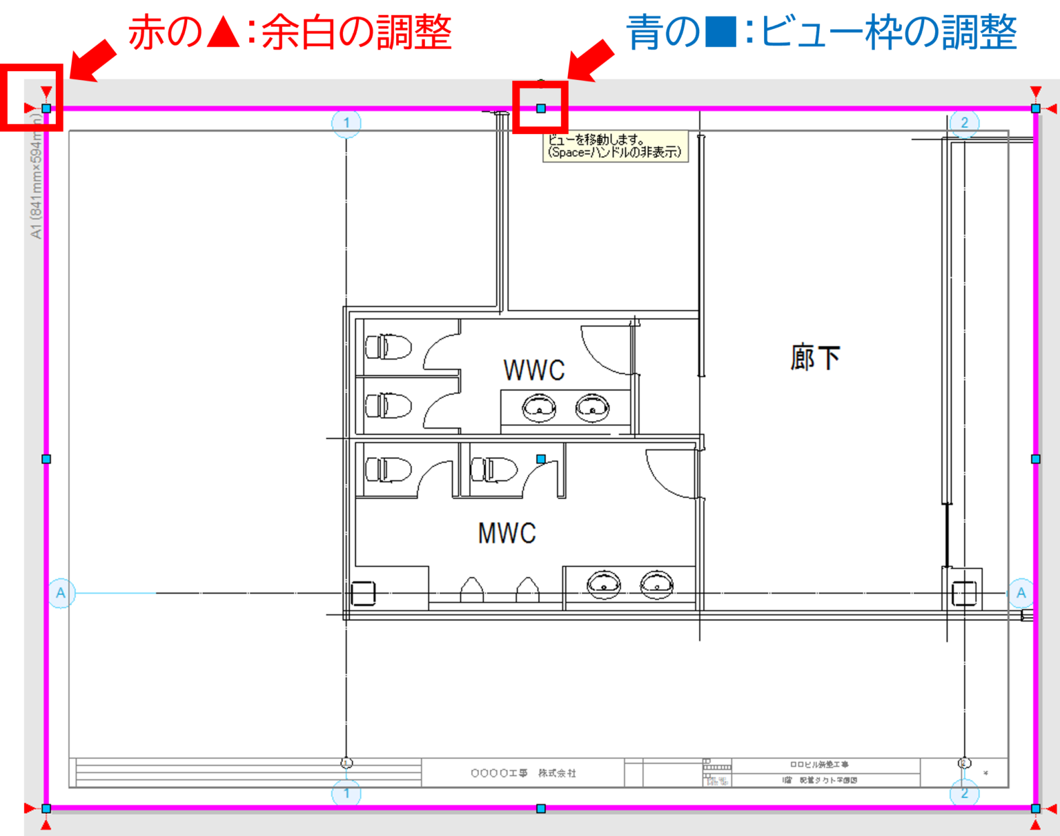 Rebroでレイアウトを作ってみた。～その1 新規作成編、ビュー枠と余白の調整～ - こすけのRebroぐ