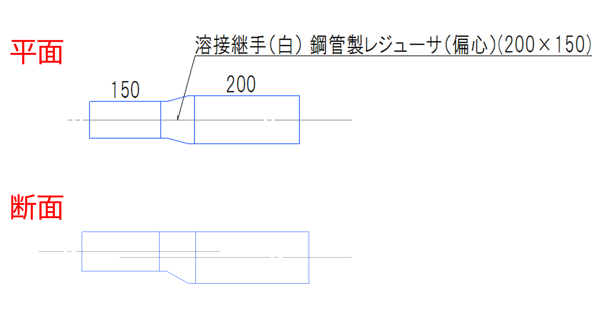 Rebro　レジューサ　ホッパー