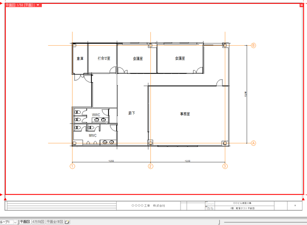 Rebro　建築図　DWG