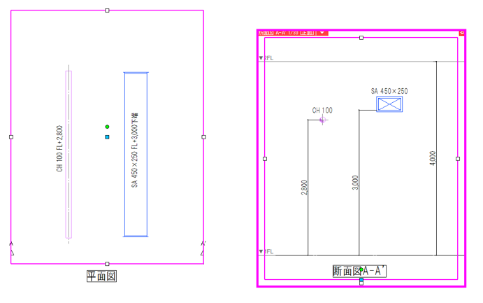 断面図編集