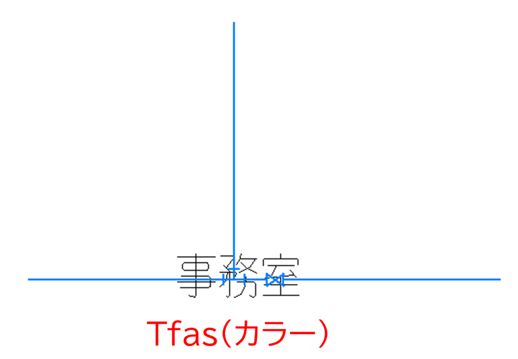 TfasでSHX、カラー