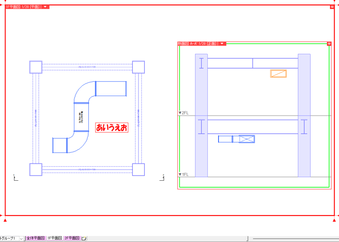 平面図と断面図