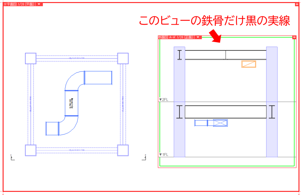 断面図の鉄骨が黒